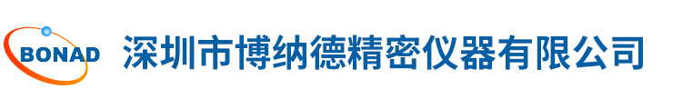 深(shen)圳(zhen)市(shi)愽納(na)悳(de)精密(mi)儀(yi)器有限公(gong)司