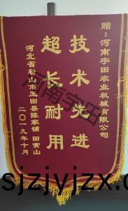 河北唐(tang)山(shan)玉(yu)田縣(xian)客戶