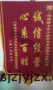 山(shan)西晉中市客戶