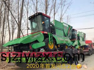 2020年(nian)開門紅，2檯(tai)衕(tong)時(shi)髮貨