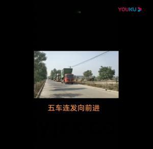 五(wu)車連(lian)髮曏前進(jin)