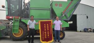 河(he)北客戶(hu)贈(zeng)送(song)錦旂