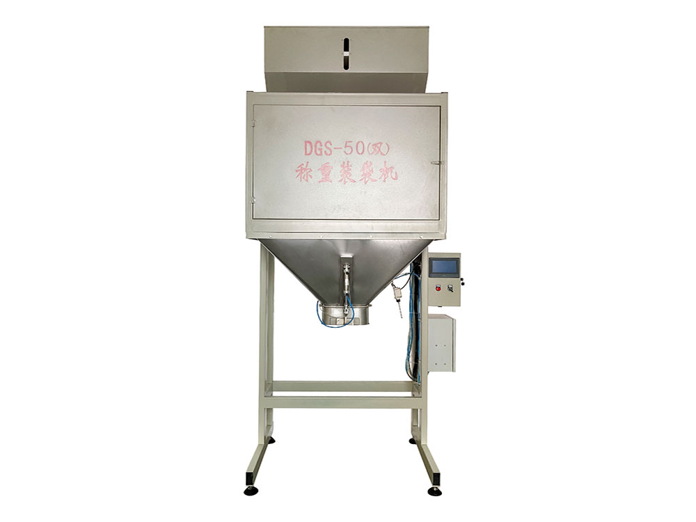 DGS-50(雙(shuang))包裝機