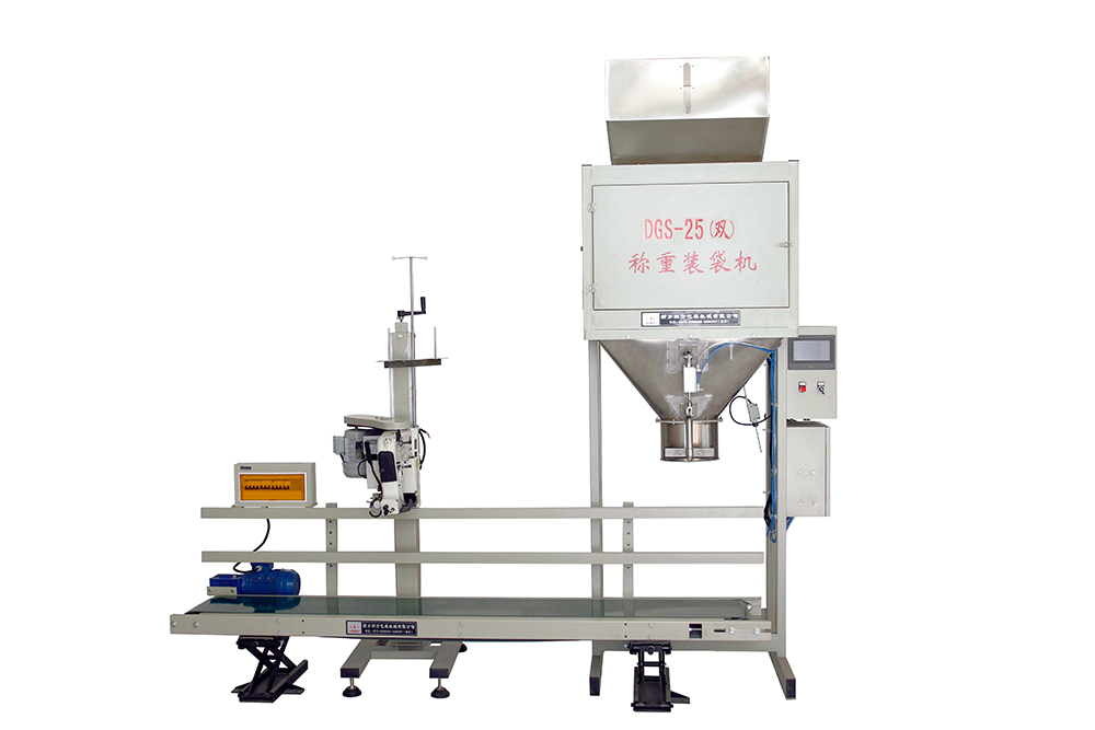 DGS-25雙秤(cheng)生産(chan)線