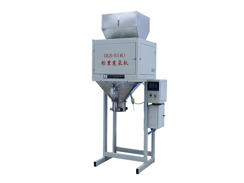DGS-10(雙)定(ding)量包(bao)裝(zhuang)機.