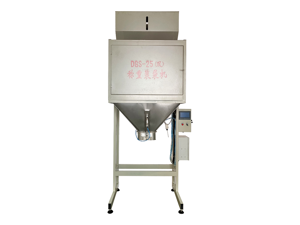 DGS-25(雙(shuang))定量包(bao)裝(zhuang)機