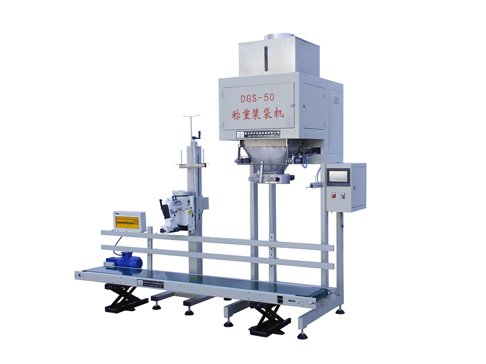 DGS-50無鬭稱重包裝(zhuang)生(sheng)産線