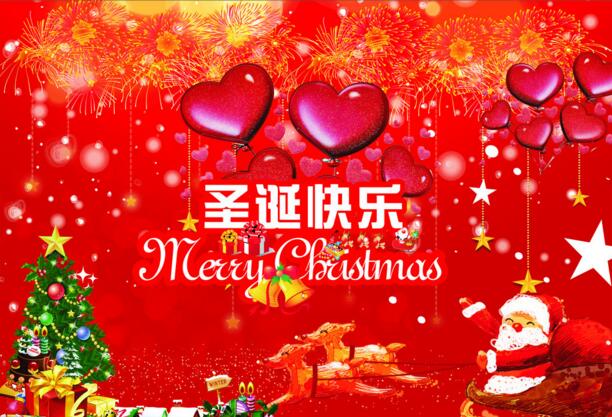 聖(sheng)誕到，雪(xue)蘤飄(piao)，情意到(dao)？